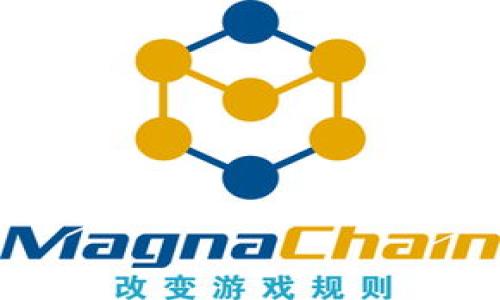   如何在tpWallet上购买鱿鱼：完整的指南 / 

 guanjianci tpWallet, 购买鱿鱼, 加密货币, 去中心化交易所 /guanjianci 

### 内容主体大纲

1. **引言**
   - 鱿鱼的背景和市场需求
   - tpWallet的优势和特点

2. **tpWallet简介**
   - 什么是tpWallet
   - tpWallet的功能和使用场景

3. **为什么选择在tpWallet购买鱿鱼**
   - 安全性
   - 交易费用
   - 用户体验

4. **如何在tpWallet上购买鱿鱼**
   - 步骤一：注册和验证账户
   - 步骤二：充值资金
   - 步骤三：搜索和选择鱿鱼
   - 步骤四：完成购买

5. **购买鱿鱼后的管理**
   - 如何存储和管理你的鱿鱼
   - 提现和交易策略

6. **常见问题解答**
   - 如何确保交易的安全性？
   - 在tpWallet上购买鱿鱼需要支付哪些费用？
   - 如何处理购买后出现的问题？
   - 是否有其他选择可以购买鱿鱼？
   - 我如何能够我的交易经验？
   - 超越tpWallet，哪些平台同样适合购买鱿鱼？

### 引言
随着加密货币市场的不断发展，许多数字资产逐渐受到投资者的关注。其中，鱿鱼（Squid Game Token）作为一种新兴的代币，凭借其独特的背景和潜在的投资价值，吸引了大量用户。而tpWallet作为一个去中心化的钱包和交易平台，提供了一个安全、便捷的环境来购买和管理这些资产。本文将带领您一探tpWallet上如何购买鱿鱼的详细过程，帮助您轻松入门。 

### tpWallet简介
tpWallet是一款功能强大的数字钱包，它支持多种加密货币的存储和交易。用户可以在tpWallet上进行无缝的数字资产管理，包括购买、出售和交易各种加密资产。它的去中心化特点确保了用户的资金安全无忧，同时也降低了交易成本。tpWallet的用户界面友好，适合各种层次的投资者，不论是新手还是资深用户都能轻松上手。 

### 为什么选择在tpWallet购买鱿鱼
选择在tpWallet购买鱿鱼有多个原因。首先，tpWallet的安全性高，采用多层加密机制，保护用户资产不受威胁。其次，tpWallet的交易费用相对较低，适合频繁交易的用户。此外，tpWallet提供了简洁直观的用户界面，用户能够快速搜索、选择和购买想要的加密资产。 

### 如何在tpWallet上购买鱿鱼
#### 步骤一：注册和验证账户
在tpWallet购买鱿鱼的第一步是注册一个tpWallet账户。用户需要提供基本信息并完成身份验证，以确保账户的安全性。建议用户使用复杂密码和启用双重认证增强安全性。

#### 步骤二：充值资金
账户注册完成后，用户需要将资金充值到tpWallet。可以选择多种充值方式，如银行转账或其他加密货币转移。在充值时注意确保充值金额足够覆盖购买鱿鱼的费用。

#### 步骤三：搜索和选择鱿鱼
在tpWallet的交易界面，用户可以方便地搜索“鱿鱼”或输入相关代币的合约地址。一旦找到鱿鱼，用户可以查看实时价格和市场动态，做出明智的购买决策。

#### 步骤四：完成购买
一旦用户确认了购买细节，可以选择数量并确认交易。在完成交易后，用户将收到确认信息，并且鱿鱼会被添加到用户的资产中。

### 购买鱿鱼后的管理
购买鱿鱼后，用户需要学会如何有效管理。首先，可以使用tpWallet内置的工具监控鱿鱼的市场走势，并根据市场变化调整持有策略。同时，用户需了解如何进行提取和再投资，以实现最佳收益。

### 常见问题解答
#### 如何确保交易的安全性？
为了确保交易安全，用户需要采用多层安全措施，包括强密码、双重认证以及定期监控账户状态。此外，在进行交易时，用户应尽量选择信誉良好的平台，并保持警惕，避免钓鱼网站和诈骗活动。

#### 在tpWallet上购买鱿鱼需要支付哪些费用？
在tpWallet上购买鱿鱼，用户需支付相应的交易费用，这可能包括网络手续费和服务费用等。具体费用因交易量和实时网络状态而异，用户在交易前应仔细查看费用详情。

#### 如何处理购买后出现的问题？
若在购买后遇到问题，用户可访问tpWallet的客服区域，提交问题请求。客服团队将根据用户的反馈进行调查，并提供解决方案。用户也可以查阅相关的帮助文档，获取常见问题的解答。

#### 是否有其他选择可以购买鱿鱼？
除了tpWallet，许多其他去中心化交易所和平台也提供鱿鱼的交易。例如，Uniswap和PancakeSwap等。用户可以根据自己的需求，选择适合自己的交易平台。

#### 我如何能够我的交易经验？
通过合理的投资策略和市场分析，用户可以自己的交易经验。定期查阅市场动态，关注技术分析和行业新闻，以及与其他用户保持交流，都能帮助您更好地抓住市场机会。

#### 超越tpWallet，哪些平台同样适合购买鱿鱼？
除了tpWallet，一些其他知名的加密货币交易平台也支持鱿鱼交易，如Binance、Coinbase和KuCoin等。用户可以根据平台的多样化交易对和用户体验选择合适的交易平台。

---

这一部分仅是大纲和问题详解的示例，完整的内容则需要根据上述大纲发展出更全面的3500字内容。
