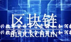 tpWallet：新兴数字货币平台