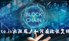 Gate.io大陆用户如何有效恢