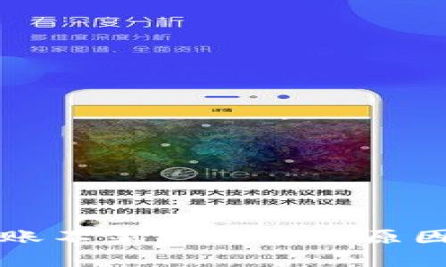 tpWallet转账不显示记录的原因及解决方案