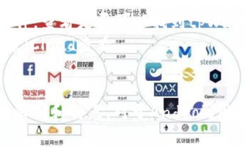 要找到tpWallet文件在手机的哪个文件夹，首先需要明确你使用的手机操作系统（例如Android或iOS），因为不同的系统文件管理方式不同。

### Android系统
在Android设备上，tpWallet通常存储在以下文件夹中：

1. **内部存储**：用户可以通过文件管理器找到tpWallet相关文件，通常是在内部存储的“tpWallet”或“托办”文件夹中。
2. **下载文件夹**：如果你是从官方渠道下载的tpWallet，可能会在“下载”文件夹中找到相关的安装文件或数据文件。
3. **应用数据文件夹**：如果已经安装tpWallet应用，应用的相关数据可能存储在`/Android/data/com.tpwallet/`文件夹中。

你可以使用以下步骤来查找文件：

1. **打开你的文件管理器**：大多数Android手机预装有文件管理应用，或可以从应用商店下载安装。
2. **导航到存储位置**：选择“内部存储”或“SD卡”，然后寻找上述提到的文件夹。
3. **搜索功能**：在文件管理器中使用搜索功能，输入“tpWallet”，看看是否能找到相关文件夹。

### iOS系统
在iOS设备中，文件管理比较封闭，tpWallet文件不容易直接访问。不过，你可以：

1. **使用tpWallet应用**：直接在应用内查看相关账户信息和数据。
2. **通过iTunes或Finder**：使用计算机连接你的iPhone，通过iTunes（或Finder）访问设备文件，查看是否可以找到tpWallet的相关文件。
3. **iCloud备份**：如果你使用iCloud备份，tpWallet的数据可能存储在iCloud中，可以尝试登录iCloud查看。

### 总结
不同操作系统的文件系统结构不同，因此找到tpWallet文件的具体位置需要考虑到操作系统的限制和特点。对于Android用户，可以通过文件管理器直接查看，而对于iOS用户则可能需要通过应用内部或计算机进行访问。