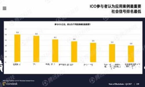 如何有效防止tpWallet资产被盗：全面指南