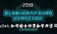 tpWallet：如何安全设置和管