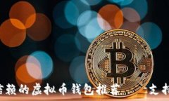   2023年最值得信赖的虚拟