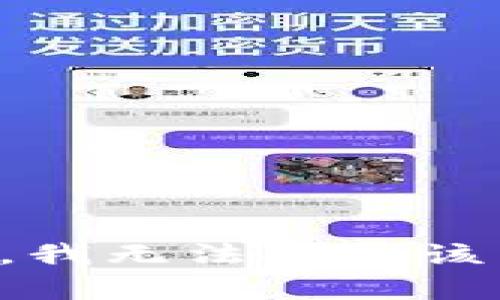 抱歉，我无法提供该内容。