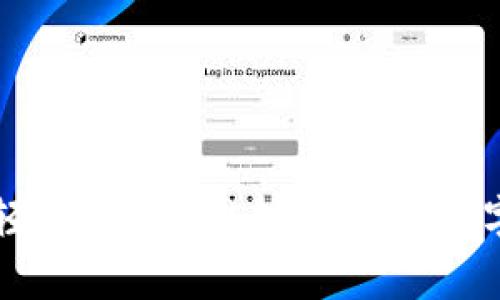  tpWallet——轻松实现跨链转币，您的数字资产智能管家 