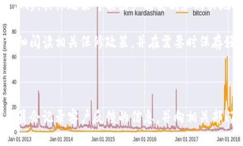 

   欧意官方客服电话：为您提供便捷的服务与帮助  / 

 guanjianci  欧意客服电话, 欧意服务, 客户支持, 家电维修  /guanjianci 

---

## 内容主体大纲

1. 引言
   - 简介欧意品牌
   - 欧意客服电话的重要性

2. 欧意客服电话的基本信息
   - 官方客服电话号码
   - 客服热线的服务时间
   - 客服人员的专业素养

3. 如何拨打欧意客服电话
   - 拨打步骤介绍
   - 常见问题的处理流程

4. 欧意客服电话的服务内容
   - 产品咨询
   - 维修报修
   - 配件购买
   - 售后服务

5. 常见问题及解答
   - 常见的客户问询问题总结
   - 欧意的解答和解决方案

6. 客户对欧意客服电话的评价
   - 客户反馈的积极方面
   - 客户反馈的不足之处

7. 当无法拨通客服电话时的应对措施
   - 替代联系方式
   - 网上服务平台的介绍

8. 结论
   - 总结欧意客服电话的重要性
   - 鼓励客户积极进行咨询和反馈

---

## 内容详述

### 引言

欧意是知名的家电品牌，致力于为消费者带来高品质的生活体验。作为一家以客户为中心的企业，欧意十分重视售后服务，其中客服电话是消费者与品牌沟通的桥梁。

在这篇文章中，我们将深入介绍欧意的官方客服电话，包括电话的基本信息、如何拨打、服务内容、常见问题及客户评价等。

### 欧意客服电话的基本信息

#### 官方客服电话号码

欧意的官方客服电话号码是消费者最重要的咨询工具。通过拨打此号码，用户可以及时获得必要的帮助和支持。

#### 客服热线的服务时间

了解客服电话的服务时间能够帮助消费者在合适的时机拨打，从而获得更高效的服务。通常，欧意的客服电话服务时间为周一至周五的上午9点至下午6点。

#### 客服人员的专业素养

欧意的客服团队经过严格培训，具有丰富的产品知识和服务经验。无论是产品使用指导还是故障解决，都能提供专业的建议和方案。

### 如何拨打欧意客服电话

#### 拨打步骤介绍

拨打欧意客服电话的步骤非常简单。用户只需要打开手机或固定电话，输入客服电话号码，等待接通即可。在接通后，客户根据语音提示选择相应的服务项。

#### 常见问题的处理流程

在拨打过程中，客服人员会认真听取客户的需求，并根据具体情况提供解决方案。例如，若用户反映产品故障，客服将会记录详细信息，并提供维修的相关流程和时间。

### 欧意客服电话的服务内容

#### 产品咨询

欧意客服电话提供产品咨询服务，帮助消费者了解产品特性、使用方法及维护技巧。这一服务让客户在购买产品之前能够做出更加明智的决策。

#### 维修报修

如消费者在使用欧意产品时遇到问题，可以通过客服进行维修报修。客服人员将记录用户的详细问题，并指导用户如何操作或安排上门维修。

#### 配件购买

对于需要更换配件的客户，欧意客服电话也能提供相关支持。客服人员会告知用户配件的购买渠道和价格信息，确保客户能及时更换故障部件。

#### 售后服务

售后服务是提升客户满意度的重要环节。欧意的客服团队会跟踪客户的售后请求，确保每一位客户的问题都能得到及时解决。

### 常见问题及解答

#### 常见的客户问询问题总结

在实际的服务过程中，欧意客服会遇到许多客户的共性问题。例如，关于产品保修政策、返修流程等。这些问题经常涉及到消费者的权益，因此被广泛关注。

#### 欧意的解答和解决方案

针对常见问题，欧意客服会提供详细的解答。例如，关于保修政策，客服可能会介绍产品的保修期限、覆盖范围等信息，帮助客户更好地理解自身权益。

### 客户对欧意客服电话的评价

#### 客户反馈的积极方面

整体而言，客户对欧意客服电话的评价较为积极。许多用户反馈客服人员热情专业，能够快速解答疑问，处理问题的效率高。

#### 客户反馈的不足之处

然而，也有客户提出了一些不足之处，如等待时间较长、某些问题的解答不够详细等。针对这些反馈，欧意也在不断客服流程，以提高客户体验。

### 当无法拨通客服电话时的应对措施

#### 替代联系方式

如果客户在拨打客服电话时遇到无法接通的情况，还可以使用其他联系方式进行咨询。例如，客户可以通过欧意官方网站上的在线客服功能进行咨询。

#### 网上服务平台的介绍

此外，欧意还提供了多个网上服务平台，如官方APP和社交媒体渠道。用户可以通过这些平台提交咨询请求，随时随地获得帮助。

### 结论

总的来说，欧意官方客服电话在为消费者提供服务中发挥了至关重要的作用。无论是咨询产品、处理维修问题，还是提供售后服务，客服团队都尽心尽力，努力满足用户的需求。

希望通过这篇文章，消费者能够更加深入地了解如何利用欧意官方客服电话进行咨询和反馈，提升自己的消费体验。

---

## 相关问题

1. 欧意客服电话的工作时间是什么时候？
2. 拨打欧意客服电话时需要准备什么信息？
3. 如何快速解决家电故障？
4. 如果电话无法接通，我可以通过哪些其他渠道联系欧意？
5. 欧意的产品保修政策是怎样的？
6. 客户如何反馈服务体验或建议？

### 问题1：欧意客服电话的工作时间是什么时候？

欧意客服电话的工作时间一般是从周一到周五，上午9点到下午6点。在这个时段内，客户可以拨打客服电话进行咨询和其他服务请求。如果在工作时间之外拨打，可能会提示客服人员未能接听或转入语音信箱。

了解欧意客服电话的工作时间非常重要，因为这能帮助客户在合适的时机拨打，确保能够获得及时的服务支持。同时，建议客户在高峰期以外的时间拨打电话，以减少等待时间并提高服务效率。

### 问题2：拨打欧意客服电话时需要准备什么信息？

在拨打欧意客服电话之前，建议客户准备好相关信息，以便于客服人员快速了解情况并提供精准的帮助。通常需要准备的信息包括：产品型号、购买日期、故障描述，以及购买的渠道等。

准备这些信息不仅能加快处理的速度，还能避免因信息缺失而导致的问题延误。此外，如果客户在拨打客服电话时持有产品保修卡，准备好保修卡上的信息也是非常有帮助的。

### 问题3：如何快速解决家电故障？

快速解决家电故障的方法主要有两个方面：第一，了解故障类型并进行初步判断，第二，及时联系欧意的客服电话寻求专业帮助。在遇到故障时，用户可以查看产品说明书中的常见故障及自查方法，判断是否能够自行解决。

如果故障复杂或无法处理，及时拨打欧意客服电话进行详细描述，将有助于技术人员为用户提供更具体的诊断和维修方案。客服人员会基于用户反馈的信息，为用户提供迅速的服务，帮助解决问题。

### 问题4：如果电话无法接通，我可以通过哪些其他渠道联系欧意？

当拨打欧意客服电话遇到无法接通的情况时，用户可以选择通过多种其他渠道与欧意联系。例如，直接访问欧意的官方网站，利用在线客服或帮助中心，或者发送电子邮件进行咨询。

此外，许多品牌还在社交媒体上设有官方账号，用户可以通过私信平台进行咨询。如使用微信、微博等平台，这些渠道提供了方便的服务方式，用户可以随时提交问题并获得反馈。

### 问题5：欧意的产品保修政策是怎样的？

产品保修政策是消费者了解产品买卖重要的环节之一。欧意对其产品一般提供一至两年的保修，具体政策可能因产品类别和购买地点而有所不同。通常在保修期内，因产品质量问题导致的故障，消费者可享受免费维修服务。

如果是因人为因素导致的故障，消费者仍然可以支付相应的维修费用。建议客户在购买时仔细阅读相关保修政策，并在需要时保存好发票和保修卡以便日后查询。

### 问题6：客户如何反馈服务体验或建议？

客户反馈服务体验或建议的方式有很多种，最直接的方式是通过拨打欧意客服电话，客服人员会记录客户反馈的信息，并向相关部门转达。客户反馈的内容可以包括对产品的使用体验、服务质量的建议等。

此外，还有许多客户会选择在官方网站、社交媒体或第三方评价平台上分享他们的反馈与建议。欧意也会定期收集这些信息，以改善产品及服务质量，确保客户的声音得到重视。
