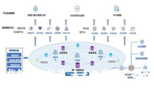 区块链钱包新规解读：未来数字资产安全的保障