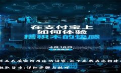 这是一项较为具体且具有