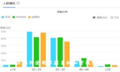 大陆地区如何使用苹果手