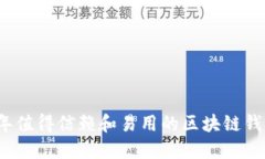 2023年值得信赖和易用的区