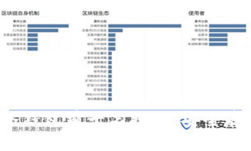 2023年区块链冷钱包前十名排行：安全存储你的数字资产