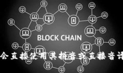 当然，＂tpWallet＂ 是一个