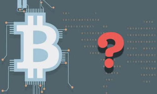   买了tpWallet的币会突然消失吗？新手必读 / 

 guanjianci tpWallet, 加密货币, 钱包安全, 资产消失 /guanjianci 

### 内容主体大纲

1. 引言
   - 简单介绍tpWallet及其功能
   - 讨论加密货币钱包的安全性问题

2. 理解tpWallet的工作原理
   - tpWallet的基本概念
   - 钱包地址与私钥的关系
   - 如何存储和管理数字资产

3. 常见的资产消失原因
   - 私钥丢失
   - 交易错误
   - 诈骗和钓鱼攻击

4. 如何提高tpWallet的安全性
   - 强密码与二次验证
   - 多重签名钱包
   - 定期备份钱包

5. tpWallet的优势与劣势
   - 优势分析
   - 劣势分析
   - 适用用户群体

6. 处理资产消失的应对措施
   - 恢复私钥
   - 通过区块链跟踪资产
   - 寻求专业帮助

7. 结论
   - 总结资产安全的重要性
   - 对用户的建议

### 详细内容

#### 1. 引言

随着加密货币的普及，越来越多的人开始投资数字资产，而购买和存储这些资产的工具便是加密货币钱包。在众多钱包中，tpWallet因其便捷的使用体验和多样的功能而受到用户的青睐。然而，随着投资的增加，许多人开始关心一个问题：买了tpWallet的币会突然消失吗？本文将深入解析这一主题，帮助用户正确理解加密货币的特点以及如何保障资产安全。

#### 2. 理解tpWallet的工作原理

##### tpWallet的基本概念

tpWallet是一个数字货币钱包，用户可以通过它存储、接收和发送各种加密货币。它支持多种主流数字资产，非常适合对比特币、以太坊等进行投资的用户。

##### 钱包地址与私钥的关系

每个tpWallet用户都会拥有一个唯一的钱包地址和一个私钥。钱包地址是公开的，数据类似于银行账号，你可以把钱发送给这个地址。而私钥则是保护你资产的关键，只有持有私钥的人才能授权使用钱包中的资产。

##### 如何存储和管理数字资产

tpWallet提供了一个简单的界面，用户可以很方便地进行资产管理。用户可以随时查看自己的余额、交易历史和代币信息，但切记，一定要妥善保管好私钥，以避免资产消失的风险。

#### 3. 常见的资产消失原因

##### 私钥丢失

在加密货币的世界中，私钥被视为资产的“钥匙”。如果用户丢失了私钥，便无法再访问自己的数字资产。确保私钥的安全性非常重要，可以通过书面记录或数字备份进行保存。

##### 交易错误

不少新用户在进行交易时，由于操作不当，如输入错误的地址，导致数字资产发送到错误的钱包地址。一旦发送，资产就无法找回。因此，在进行任何交易前，都要仔细检查信息。

##### 诈骗和钓鱼攻击

诈骗和钓鱼攻击在加密货币投资中屡见不鲜。很多用户因未能对提供的链接或信息进行验证而泄露了私钥，导致资产被盗。因此，要提高警惕，对于任何要求提供私人信息的网站都要谨慎。

#### 4. 如何提高tpWallet的安全性

##### 强密码与二次验证

为tpWallet设置一个强密码是基础的安全措施，同时，可以选择启用二次验证功能，使账户更加安全。即便有人获取了密码，没有二次验证的信息也无法进入账户。

##### 多重签名钱包

对于大额资产的用户来说，使用多重签名钱包是一种有效的保护措施。要求多方确认才能完成交易能显著提高安全性。

##### 定期备份钱包

建议用户定期备份tpWallet，通过备份可以在设备丢失或损坏时恢复钱包。备份文件应保留在安全的地方，避免网络环境中的风险。

#### 5. tpWallet的优势与劣势

##### 优势分析

tpWallet的用户界面友好，易于操作，并且支持多种交易币种。它还提供交易所接口，使得用户可以轻松实现资产兑换。

##### 劣势分析

作为一款在线钱包，tpWallet可能面临网络安全风险，主要包括黑客攻击及数据泄露。此外，丢失私钥的风险仍然存在。

##### 适用用户群体

tpWallet适合新手和中级用户，它提供的功能足够满足一般投资者的需求。此外，频繁交易的用户也可以通过它找到合适的交易途径。

#### 6. 处理资产消失的应对措施

##### 恢复私钥

一旦用户发现自己的私钥丢失，可以通过备份文件来恢复。如果备份没有及时进行，恢复的可能性则很小。因此，切实进行定期备份是每个用户的责任。

##### 通过区块链跟踪资产

区块链的透明性使得用户可以随时追踪交易记录。用户只需输入自己的钱包地址，即可查看所有与该地址相关的交易信息，有助于确认资产的当前状态。

##### 寻求专业帮助

如果用户觉得情况复杂，建议寻求专业机构的帮助。市场上也有专门提供帮助的公司，他们可以通过技术手段协助找回丢失的资产。

#### 7. 结论

对于tpWallet用户而言，理解钱包的工作原理及其可能面临的风险是保障资产安全的前提。良好的安全习惯和定期的备份措施能够大大降低资产消失的风险。希望每位用户都能在加密货币投资中获得良好的体验，为自己的财富增值提供保障。

### 相关问题

1. 什么是tpWallet，它有什么特色？
2. 用户如何确保自己的私钥不被盗？
3. 如果购买的币消失，用户应该做些什么？
4. 有哪些常见的加密货币诈骗方式？
5. 如何选择安全可靠的数字货币钱包？
6. tpWallet与其他钱包相比有什么优势和劣势？

以下是对每个问题的详细介绍，每个问题字数不少于600。

---

由于信息量较大，具体的每个问题详细介绍将在下一章节逐一分析。请确认是否需要继续。
