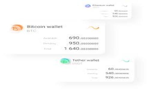    tpWallet的退币指南：详细步骤与注意事项  / 

 guanjianci  tpWallet, 退币, 数字钱包, 加密货币  /guanjianci 

### 内容主体大纲

1. **引言**
   - 什么是tpWallet
   - 使用tpWallet的好处
   - 退币的必要性

2. **tpWallet的退币流程**
   - 第一步：打开tpWallet应用
   - 第二步：选择需要退币的项目
   - 第三步：发起退币申请
   - 第四步：确认并提交申请
   - 第五步：等待处理结果

3. **退币的常见问题**
   - 退币需要多长时间？
   - 退币不成功的原因
   - 退币的手续费问题
   - 退币的安全性
   - 退还有哪些限制？

4. **如何提高退币成功率**
   - 确认账户信息准确性
   - 了解退币政策
   - 保留相关交易记录

5. **tpWallet的其他功能**
   - 资产管理
   - 交易功能
   - 安全设置

6. **总结**
   - 退币的注意事项
   - 使用tpWallet的全新体验

### 引言

在数字货币交易日益频繁的今天，找到一个安全、便捷的数字钱包至关重要。tpWallet是一个安全的加密货币钱包，支持多种数字资产的存储与交易。用户在使用过程中，有时会遇到需要退币的情况。本文将详细介绍tpWallet的退币流程和注意事项，为您提供全方位的指南。

### tpWallet的退币流程

第一步：打开tpWallet应用
首先，确保您的设备上已经安装了tpWallet应用，打开应用后，登录您的账户。如果您还没有注册账户，请先进行注册。

第二步：选择需要退币的项目
在主界面中，查看您的资产列表，找到需要退币的项目。点击进入该资产的详细信息页面。

第三步：发起退币申请
在资产详情页面中，找到“退币”或“提现”选项，点击进入退币申请界面。选择您退币的数量，确认您的目标地址是否正确。

第四步：确认并提交申请
核对信息无误后，点击“确认”按钮提交申请。系统会发送验证短信或邮件，确保是您本人操作。

第五步：等待处理结果
提交退币申请后，您需要耐心等待系统处理。处理时间通常根据网络繁忙程度而异，一般在几个小时内完成。

### 退币的常见问题

退币需要多长时间？
退币的处理时间因不同情况而异，通常在几个小时到几天之间。如果网络繁忙，处理时间可能有所延长。为了确保及时收到资金，建议定期检查账户余额及退币状态。

退币不成功的原因
有时，退币申请可能会因多种原因而失败，例如账户信息不匹配、目标地址错误或超出可退币的限制等。遇到这种情况，您需仔细检查申请信息，必要时可以联系客服寻求帮助。

退币的手续费问题
tpWallet通常会收取一定比例的手续费作为退币成本，具体费用根据退币金额和目标网络的交易费用而定。建议用户在发起退币申请前，了解清楚相关费用，以免造成损失。

退币的安全性
tpWallet采取多重安全措施保护用户的数据和资产，包括双重身份验证和数据加密等。用户在发起退币时，若收到异常警报，应该立刻检查并联系官方客服以确保账户安全。

退还有哪些限制？
不同的加密货币和项目有各自的退币政策，可能会存在最低退币额度和可退币频率限制。用户应仔细阅读相关条款，确保符合规定后再进行操作。

### 如何提高退币成功率

确认账户信息准确性
在申请退币前，务必确保账户信息，包括个人资料和目标地址的准确性，以避免因个人信息错误导致的退币失败。

了解退币政策
不同货币的退币策略可能各不相同，用户应及时关注官方公告，了解具体的政策，而不是任意猜测。

保留相关交易记录
在发起退币申请后，保留好所有相关的交易记录，以备不时之需。一旦发生交易问题，还可以方便地向客服提供证据。

### tpWallet的其他功能

资产管理
tpWallet不仅支持退币申请，还提供全面的资产管理功能，帮助用户更好地监控和管理自己的数字资产。

交易功能
除了退币外，tpWallet支持用户间的交易及转账功能，用户可以方便快速地进行各种数字货币的交易。

安全设置
tpWallet提供多种安全设置功能，包括密码保护、二次验证等选项，以确保用户的资产安全。

### 总结

总而言之，理解tpWallet的退币流程、常见问题及注意事项，对于每一位用户都是极为重要的。希望本文能为您提供详细的指导，帮助您更好地使用tpWallet，享受顺畅的加密货币体验。 

### 相关问题

1. **tpWallet的支持币种有哪些？**
   
2. **如果忘记了tpWallet的密码该怎么办？**
   
3. **tpWallet如何确保用户资金的安全？**
   
4. **能否在不同国家使用tpWallet？**
   
5. **tpWallet的客户服务如何？**
   
6. **如何使用tpWallet的交易功能？**

以上内容为提纲和简要信息，全面的3500字内容将详细展开每个部分和问题。