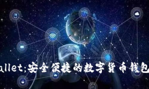 tpWallet：安全便捷的数字货币钱包选择