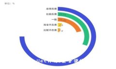 OKEx转账至tpWallet详解：安