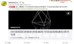 tpWallet白名单：如何确保安