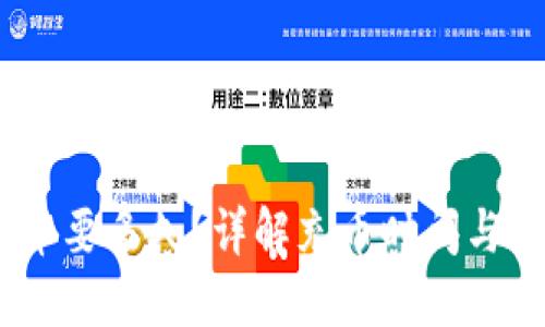 USDT充币要多久？详解充币时间与影响因素