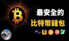   如何解决tpWallet添加币种