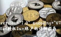 ?xml version=＂1.0＂ encoding
