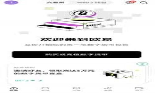 tpWallet如何增加闪兑功能，提升用户体验与交易效率