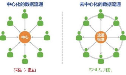 
tpWallet交易所下线的原因及对用户的影响