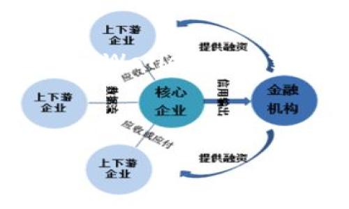   如何识别和防范tpWallet假软件：安全使用加密钱包的实用指南 / 

 guanjianci tpWallet假软件, 加密钱包安全, 识别假软件, 防范网络诈骗 /guanjianci 

## 内容主体大纲

1. **引言**
   - 什么是tpWallet
   - 加密钱包的重要性

2. **tpWallet假软件的识别**
   - 假软件的常见特征
   - 如何确认官方网站与应用 

3. **加密钱包使用中的风险**
   - 网络诈骗及其影响
   - 伪装软件与钓鱼网站

4. **防范tpWallet假软件的措施**
   - 安全下载渠道
   - 双重验证的重要性

5. **用户应对策略**
   - 一旦发现假软件的处理方法
   - 及时报告与客户支持

6. **加强个人信息保护**
   - 个人隐私保护的原则
   - 如何能提高安全意识

7. **总结**
   - 重申安全使用钱包的重要性
   - 持续关注与学习的必要性

---

### 引言

在数字货币驱动的新时代，越来越多的人选择使用加密钱包来存储和管理他们的资产。其中，tpWallet作为一种被广泛推崇的加密钱包，因其安全性和便捷性受到了大量用户的喜爱。然而，随着加密货币行业的兴起，假软件和网络诈骗案件也屡见不鲜，用户在使用tpWallet时需要特别警惕。

### tpWallet假软件的识别

#### 假软件的常见特征

tpWallet的假软件通常会通过多种方式伪装成正规钱包，常见的特征包括：
- 界面模仿：假软件会复制tpWallet的界面设计，使用户难以分辨。
- 功能限制：假软件可能缺乏官方版本中提供的某些功能，如安全备份、定期更新等。
- 无效链接：假软件通常会通过社交媒体、邮件或第三方网站传播，用户在搜索tpWallet时需警惕这些链接。

#### 如何确认官方网站与应用

确认tpWallet的官方网站和应用程序是防止下载假软件的重要步骤。用户应注意以下几点：
- 官方网站的查找方式：用户可以通过知名的加密货币论坛、社交媒体或正规渠道进行验证。
- 应用商店的选择：确保从Google Play或Apple App Store等官方渠道下载，并查看用户的评论和评分。

### 加密钱包使用中的风险

#### 网络诈骗及其影响

网络诈骗通常采用高度伪装的手段来诱使用户下载假软件。据统计，许多用户因受骗而损失了大量资产。为了保护自己，用户需要提高警惕，时刻注意可能的诈骗行为。

#### 伪装软件与钓鱼网站

钓鱼网站通常会诱导用户输入私人信息，假软件则可能在用户不知情的情况下窃取资金。使用时应注意：
- URL的安全性：确保在输入任何私人信息前，网站的URL是正确的。
- 信息输入的谨慎：切勿在非官方平台输入助记词、私钥等敏感信息。

### 防范tpWallet假软件的措施

#### 安全下载渠道

请选择经常性地从官方渠道进行软件的下载，并定期核对更新信息，确保使用的是最新版本的软件。

#### 双重验证的重要性

启用双重验证功能能够大幅提高账户安全性。在每次登录时，此外，还可以设置交易确认，使得资金安全得到更好的保障。

### 用户应对策略

#### 一旦发现假软件的处理方法

如果用户发现已经下载了假软件，应立即停止使用，并采取措施：
- 更改相关账户密码，确保资金安全。
- 设置安全监测，关注账户动态。

#### 及时报告与客户支持

用户可以向tpWallet的客户服务报告假软件的情况，帮助其他用户避免受骗，并获取专业的帮助和建议。

### 加强个人信息保护

#### 个人隐私保护的原则

用户需要遵循一些基本原则以保护个人隐私，例如不随便分享私钥、助记词等敏感信息。

#### 如何能提高安全意识

定期进行安全知识的学习，了解最新的网络安全动态和诈骗手段，从而提高安全鉴别能力。

### 总结

随着tpWallet等加密钱包的逐渐普及，用户在享受便利的同时也需警惕假软件的威胁。通过识别假软件特征、选择安全渠道下载、加强乡个人信息保护等措施，用户可以在数字资产管理中更加从容。

---

### 相关问题

1. tpWallet假软件的危害性有多大？
2. 如何有效辨别假软件和真软件？
3. 使用加密钱包时，用户需要注意哪些安全问题？
4. 一旦遭遇网络诈骗，该怎样处理？
5. 怎么保障自己的账户安全？
6. 当前流行的加密钱包还有哪些，和tpWallet相比有何优势？

---

### 问题1：tpWallet假软件的危害性有多大？

tpWallet假软件的危害性分析

tpWallet假软件的危害性主要体现在以下几个方面。首先是财务损失，用户在不知情的情况下发送资金到假软件地址后，这些资金是无法追回的；其次是假软件可能会获取用户的私密信息，如账号、密码、助记词等，甚至可能被用于进行各种金融诈骗；再者，由于假软件往往没有安全保障，用户个人信息可能遭到泄露，从而导致更大的损失，影响个人信用和财务安全。

---

### 问题2：如何有效辨别假软件和真软件？

有效辨别假软件和真软件的方法

有效辨别假软件的第一步是仔细检查应用程序的来源。确保软件是从官方渠道下载，而不是不明来源。查看软件的开发者信息、用户评论和评分，正规软件通常会有较高的好评率。其次，通过官方网站确认软件的最新版本，并与安装的版本进行对比。此外，用户可通过网络搜索了解其它用户的使用经验，以防落入假软件的陷阱。

---

### 问题3：使用加密钱包时，用户需要注意哪些安全问题？

使用加密钱包时的安全注意事项

用户在使用加密钱包时，需重点关注如何保护私钥和助记词，这些是资产的唯一入口；而且要定期更新密码，使用复杂度高的密码，以防轻易被破解。此外，用户还需警惕各种钓鱼方式，如网络邮件、虚假链接等，确保在输入敏感信息时，所使用网站的安全性。建议定期查看账户明细，及时发现异常交易并进行处理。

---

### 问题4：一旦遭遇网络诈骗，该怎样处理？

网络诈骗的应急处理措施

一旦怀疑被网络诈骗，用户应第一时间停止与可疑软件或网站的所有交互。同时，联络银行及相关金融机构，及时冻结相关账户。报警并提供详细信息，寻求警方的帮助，记录所有有关的交易及通信信息。同时，用户还可在社交媒体及论坛上分享经验，以警示其他潜在受害者，提升大家的安全防范意识。

---

### 问题5：怎么保障自己的账户安全？

账户安全保障措施

提高账户的安全需要简单易行的合理措施，包括启用双重验证、定期更改密码、定期监控账户活动等。用户还应避免使用公共Wi-Fi进行交易，确保在安全的网络环境下进行。而且，应避免在社交媒体上分享与账户相关的敏感信息，以防被不法分子利用。最后，对于任何可疑的交易或提示，应持续提高警惕，不要轻易进行确认或授权。

---

### 问题6：当前流行的加密钱包还有哪些，和tpWallet相比有何优势？

流行加密钱包的比较分析

除了tpWallet，当前市场上还有如Coinbase、Binance Wallet、Exodus等多个受欢迎的加密钱包。相较于tpWallet，Coinbase的优点在于其较高的流动性和用户友好的界面；Binance Wallet则在交易费用及多币种支持上有优势，适合高级用户；而Exodus拥有良好的用户体验，易于管理多种资产。用户可以根据自己的需求和习惯来选择合适的钱包，确保使用的安全性和便捷性。

--- 

以上就是关于tpWallet假软件的全面分析与解答。希望每位数字货币用户都能确保资金安全，享受加密货币带来的便利与乐趣。
