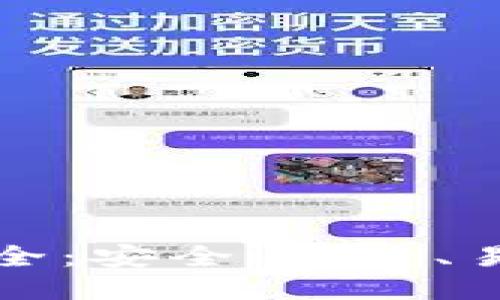 思考一个且的优质

以太坊钱包网址大全：安全、便捷、易于使用的推荐选项