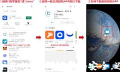 如何保护您的IM钱包密码安