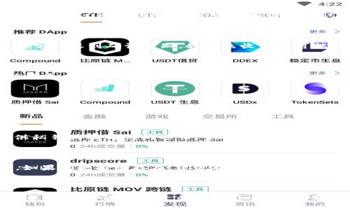   如何领取tpWallet空投：详细步骤与实用技巧 / 

 guanjianci tpWallet, 空投, 数字货币, 钱包教程 /guanjianci 

## 内容大纲

1. **引言**
   - 什么是tpWallet
   - 空投的概念及其重要性 

2. **tpWallet空投的基本知识**
   - 空投的定义
   - 空投的类型
   - tpWallet的特点

3. **如何领取tpWallet的空投**
   - 步骤一：下载和安装tpWallet
   - 步骤二：创建或导入钱包
   - 步骤三：注册参与空投活动
   - 步骤四：确认领取
   - 步骤五：查看空投资产

4. **常见问题解答**
   - 问题一：tpWallet的安全性如何？
   - 问题二：如何知道是否参与了空投活动？
   - 问题三：领取空投后的资产如何查看？
   - 问题四：tpWallet支持哪些数字货币？
   - 问题五：如何防范空投骗局？
   - 问题六：常见的tpWallet使用问题和解决方法

5. **总结**
   - tpWallet空投的最终启示
   - 未来的空投活动展望

---

### 引言

随着数字货币的普及，越来越多的钱包应用逐渐崭露头角。其中，tpWallet凭借其安全性和用户友好的界面迅速成为用户的热门选择。而空投作为一种吸引用户的营销手段，也日益受到关注。本文将详细介绍如何领取tpWallet的空投，帮助用户顺利参与其中，获得更多的数字资产。

### tpWallet空投的基本知识

在深入了解领取tpWallet空投的步骤之前，我们首先要对空投和tpWallet有一个基本的了解。空投指的是将一定数量的数字货币免费分发给用户，以此来推广项目或者感谢用户的支持。根据形式不同，空投可以分为主动空投和被动空投。tpWallet是一款支持多种数字货币的钱包，它不仅能安全存储资产，还可以参与空投活动，这让它引起了越来越多用户的关注。

### 如何领取tpWallet的空投

#### 步骤一：下载和安装tpWallet

首先，前往官网下载tpWallet应用，然后按照提示进行安装。确保下载来源可信，以免遭受恶意软件的侵害。安装完成后，打开应用并进行必要的设置。

#### 步骤二：创建或导入钱包

在应用中，用户可以选择创建一个新钱包或导入已有钱包。如果选择新建钱包，请务必妥善保存好助记词，这将是你找回钱包的唯一凭证。如果选择导入已有钱包，输入相关信息以确保顺利导入。

#### 步骤三：注册参与空投活动

在tpWallet的主界面中，用户可以找到空投活动的相关信息。进入空投页面后，按照指引填写必要的信息，并完成注册。注册后，务必留意接下来的空投细节，确保你能及时领取。

#### 步骤四：确认领取

在活动结束后，空投方会进行分发，一般会通过公告或在钱包中通知用户。根据相关指引确认你的资产已成功到账。

#### 步骤五：查看空投资产

最后，通过tpWallet的资产管理功能查看你的空投资产。正确的管理和监控能帮助你更好地控制投资。

### 常见问题解答

#### 问题一：tpWallet的安全性如何？

tpWallet采用了多重安全机制，包括私钥本地存储、数据加密、双重验证等，确保用户资产的安全。此外，开发团队定期更新软件，以抵御可能的网络攻击。用户在使用时，建议开启双重认证，定期备份助记词，从而增加安全保障。

#### 问题二：如何知道是否参与了空投活动？

用户可在tpWallet的活动公告栏中找到最新的空投信息。此外，也可以加入tpWallet的官方社交媒体频道，及时获取第一手活动消息。如果注册参与了某项活动，通常会收到确认通知，如果未收到则可能需要查看相应的邮件或应用内消息。

#### 问题三：领取空投后的资产如何查看？

tpWallet的资产管理界面会清晰显示用户的所有数字资产。在领取空投后，用户只需刷新资产页面即可看到新到账的资产。如果长时间未显示，可以尝试退出重新登录，或检查网络连接是否稳定。

#### 问题四：tpWallet支持哪些数字货币？

tpWallet支持多种主流数字货币，包括但不限于比特币、以太坊、Ripple等。对于新上架的币种，tpWallet也会逐步跟进并支持。用户可以在tpWallet的货币列表中查看最新的支持币种并进行管理。

#### 问题五：如何防范空投骗局？

在参与空投时，用户需谨慎选择参与的项目，切勿轻信不明链接或邮件中的信息。查看项目的官方网站、社交媒体账号，确认其真实性。此外，保持警惕，对于要求提供私钥或助记词的项目，务必提高警惕，避免上当受骗。

#### 问题六：常见的tpWallet使用问题和解决方法

用户在使用tpWallet时可能会遇到各种问题，例如无法登录、资产未到账等。遇到此类问题时，可以尝试清除应用缓存、更新软件版本，或者查看官方FAQ获取答案。如果问题持续存在，建议联系tpWallet的客服人员进行咨询和解决。

### 总结

tpWallet作为一款功能强大的数字货币钱包，参与空投不仅可以为用户带来收益，还能提升自己的投资体验。用户在参与空投活动时，务必遵循相关步骤并关注安全性。希望通过本文的详细介绍，能够帮助大家顺利领取tpWallet的空投，增加自己的数字资产！