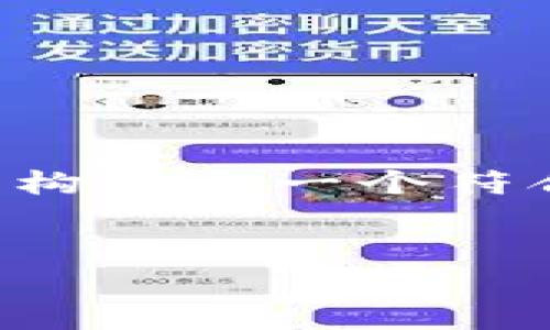 针对“tpWallet签名失败”这一话题，我们可以构思出一个符合的和相关关键词，并且设计一个详细的大纲。


tpWallet签名失败解决方案：用户必读指南
