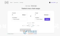 解决区块链钱包无法登录