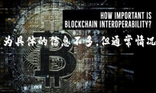 tpWallet 是TP-LINK公司推出的一款数字货币钱包，目的是为用户提供安全、方便的加密货币存储和管理服务。tpWallet的开发和推出时间较为具体的信息不多，但通常情况下，许多数字货币钱包的推出都是在加密货币市场发展较快的时候。因此，推测tpWallet可能是在近几年内随着数字货币的普及而相应推出的。

如果你想了解tpWallet的具体发布日期或者更多详细信息，建议访问TP-LINK的官方网站或相关的新闻稿，以获取最新和最准确的信息。