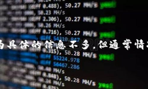 tpWallet 是TP-LINK公司推出的一款数字货币钱包，目的是为用户提供安全、方便的加密货币存储和管理服务。tpWallet的开发和推出时间较为具体的信息不多，但通常情况下，许多数字货币钱包的推出都是在加密货币市场发展较快的时候。因此，推测tpWallet可能是在近几年内随着数字货币的普及而相应推出的。

如果你想了解tpWallet的具体发布日期或者更多详细信息，建议访问TP-LINK的官方网站或相关的新闻稿，以获取最新和最准确的信息。