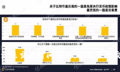 币圈最活跃交易时间解析：把握最佳交易时机