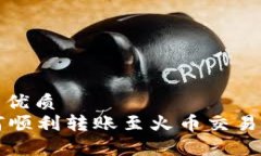 思考一个且的优质tpWalle