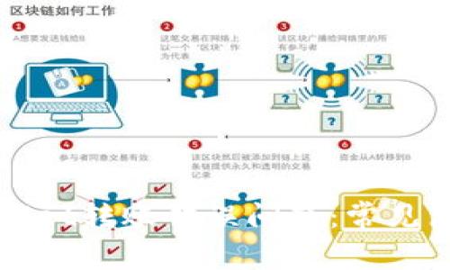 如何解决tpWallet转账错误问题：常见原因与解决方法