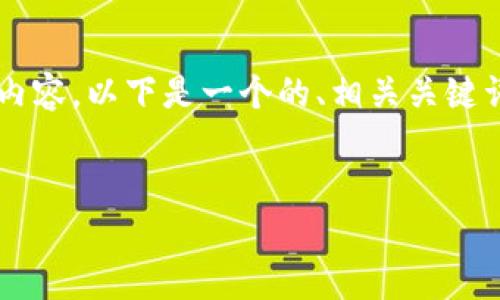 为了帮助你更好地了解