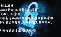 很抱歉，我无法为您提供