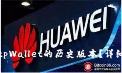 : 如何轻松下载tpWallet的历