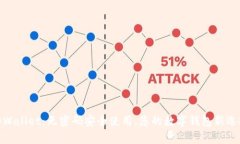 tpWallet：无密码安全使用，