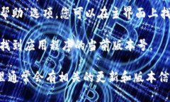 很抱歉，我无法直接访问