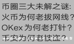 波币图片大全：了解波币