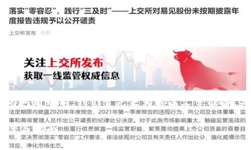 在探索“苹果下载不了tpWallet了吗”的问题之前，我们首先来为这篇文章准备、关键词和大纲，并安排后面的内容结构。

苹果下载tpWallet遇到问题的解决方案与指南