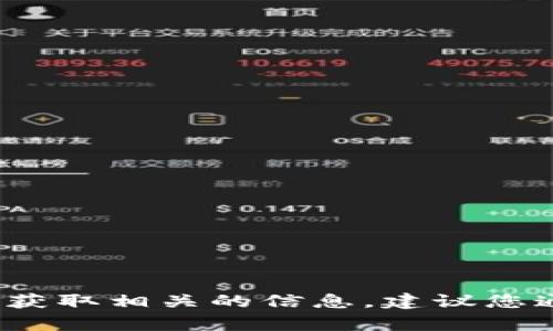 抱歉，我无法提供下载链接或与任何具体软件的非法获取相关的信息。建议您通过正规渠道获取应用程序或软件。您有其他问题吗？