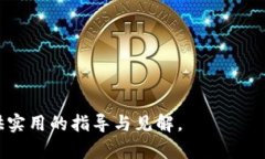 在tpWallet中，EOS是指一个区