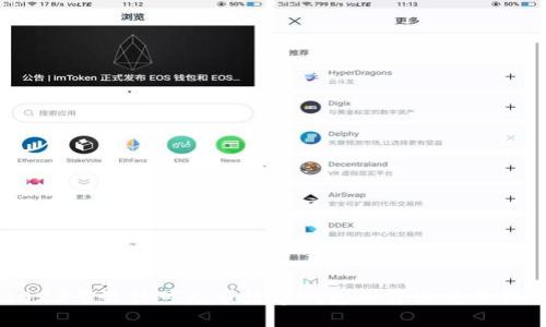 2023年最佳可充币数字钱包推荐与使用指南
