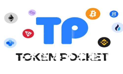 如何在tpWallet中添加中本聪（BTC）：详尽指南