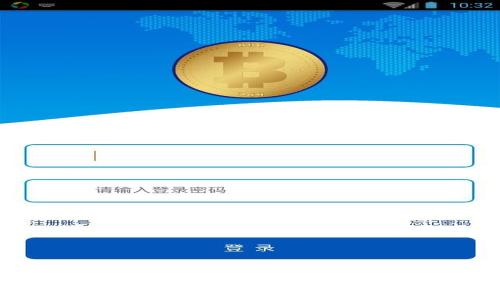 数字货币客户端钱包使用指南：安全、便捷与投资
